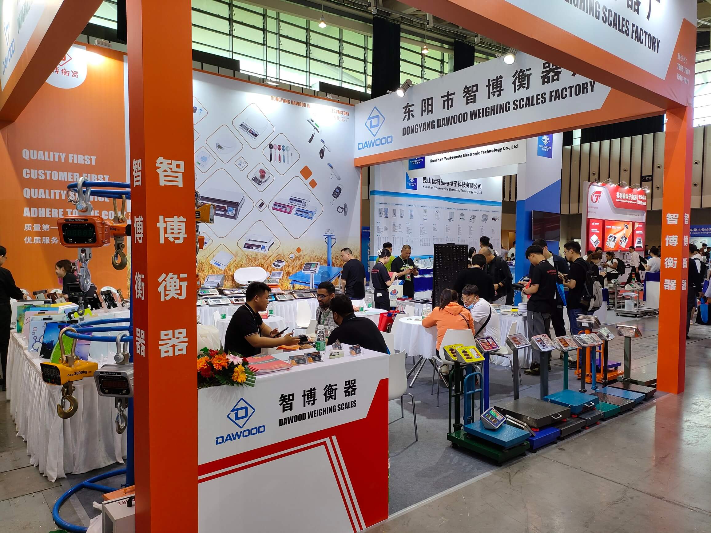 NAN JING WEIGHING EXHIBITION (2023)