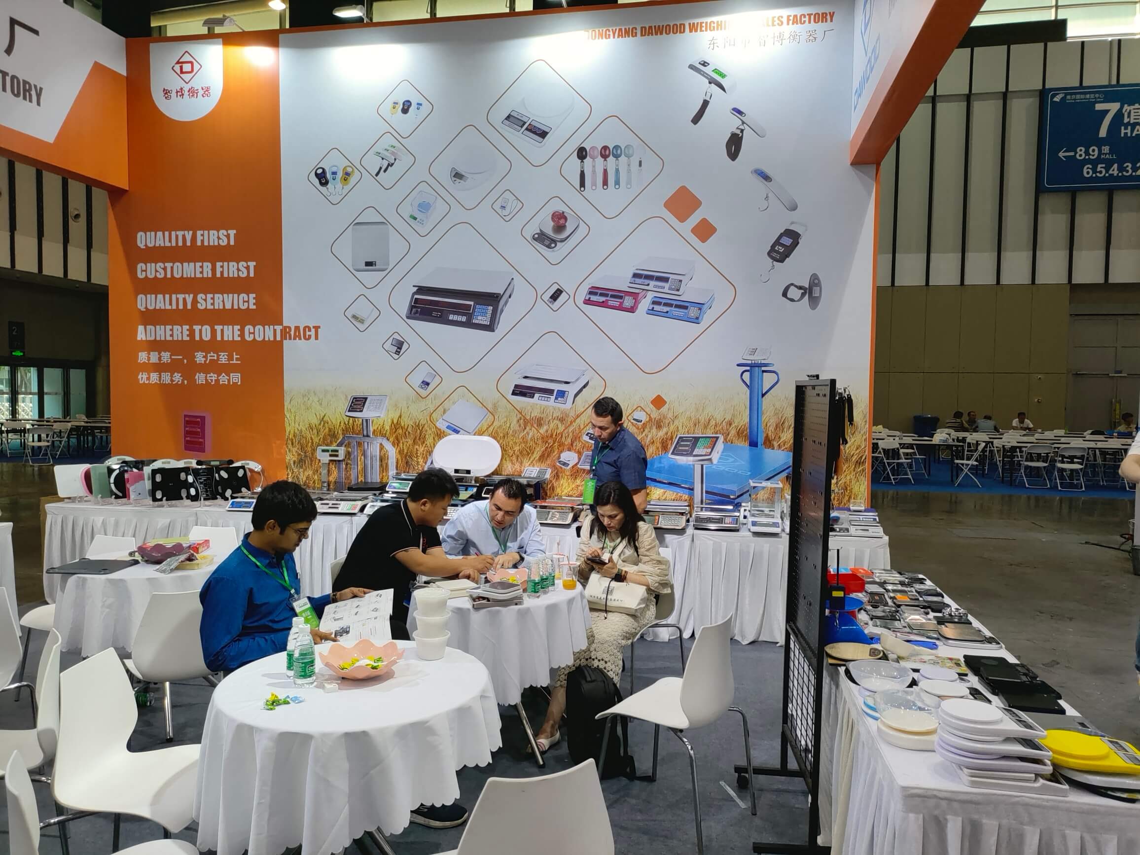 NAN JING WEIGHING EXHIBITION (2023)