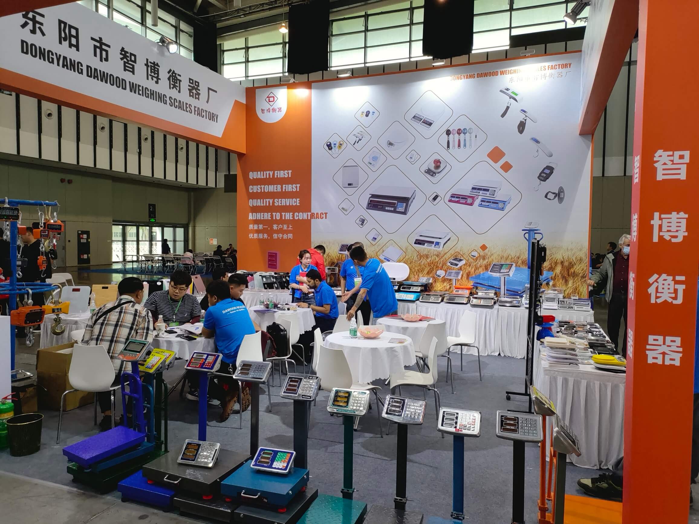 NAN JING WEIGHING EXHIBITION (2023)