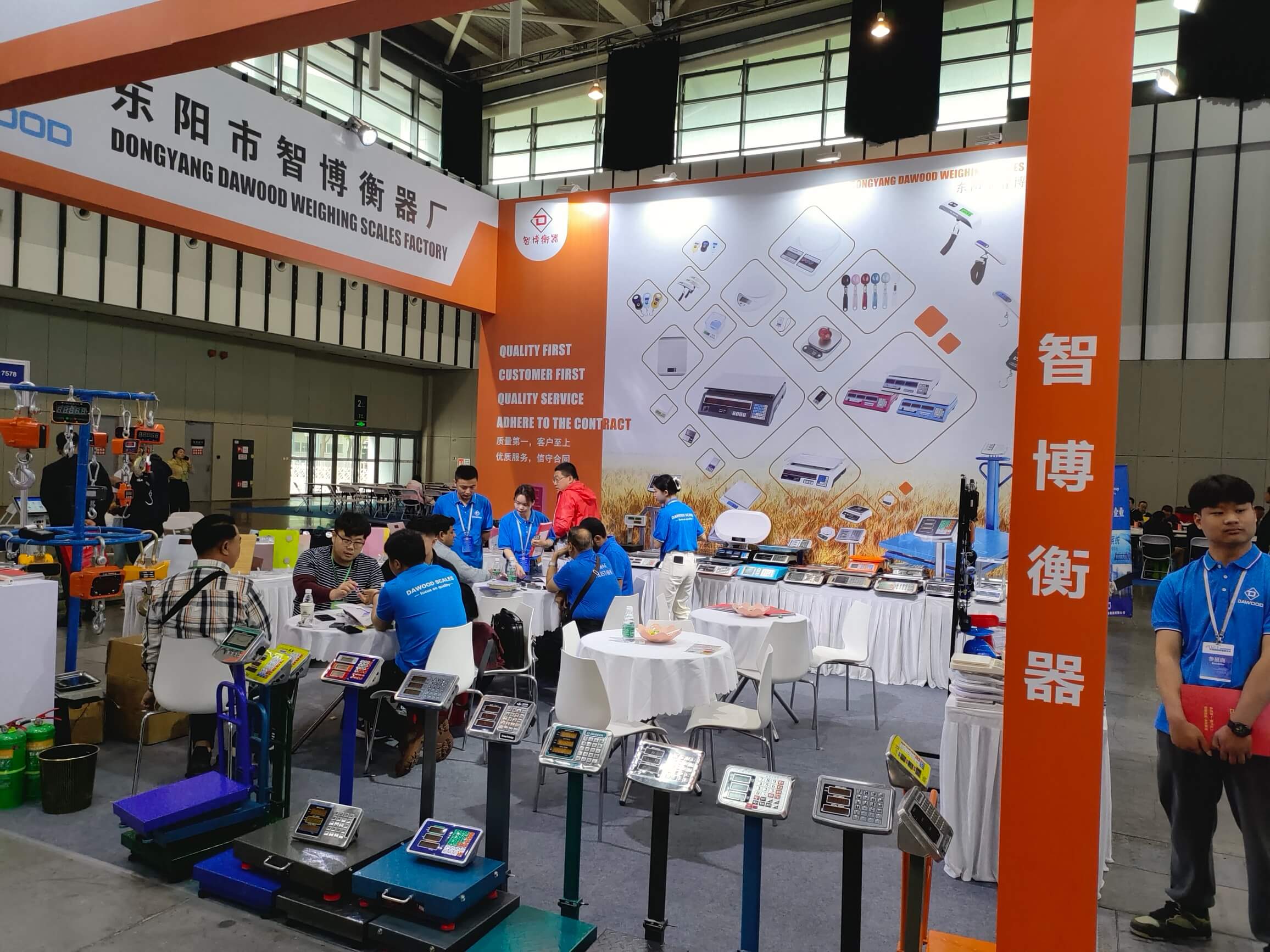 NAN JING WEIGHING EXHIBITION (2023)