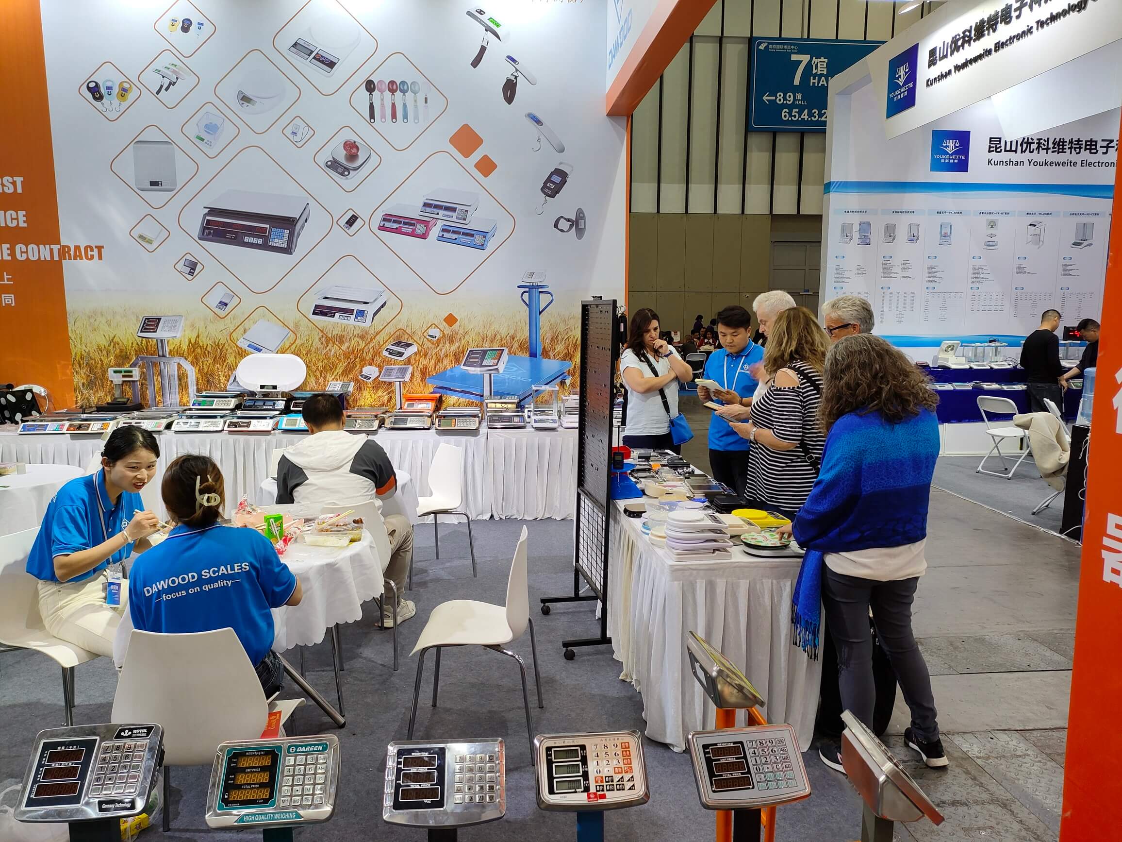 NAN JING WEIGHING EXHIBITION (2023)